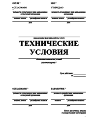 Сертификат РПО Мурманске Разработка ТУ и другой нормативно-технической документации